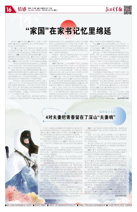 第16版