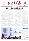 第2025-03-03期