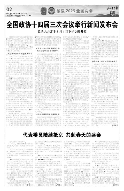 第02版