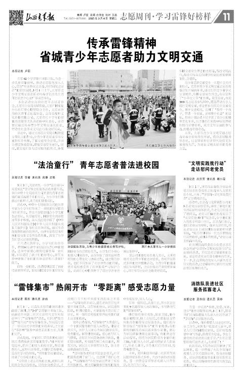 第11版