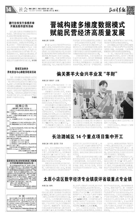 第14版