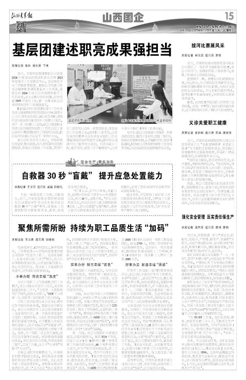 第15版