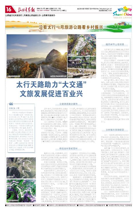 第16版