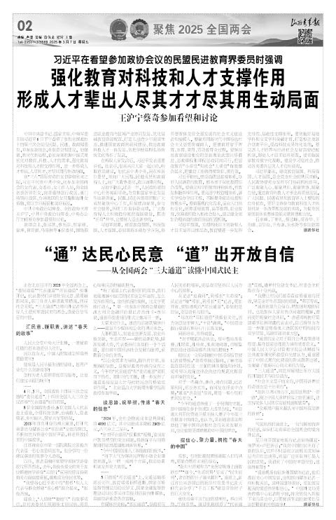 第02版
