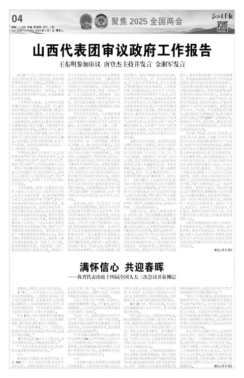 第04版