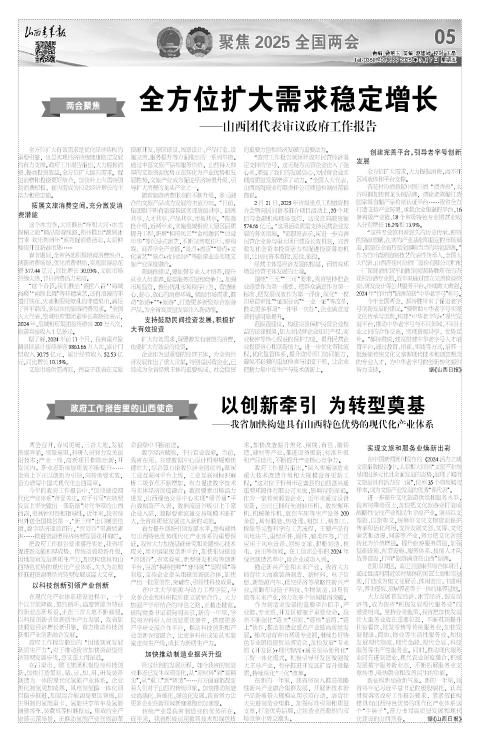 第05版