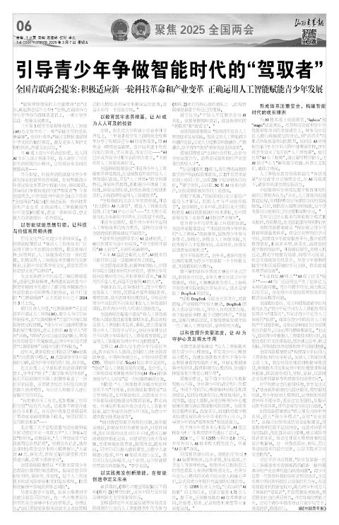 第06版