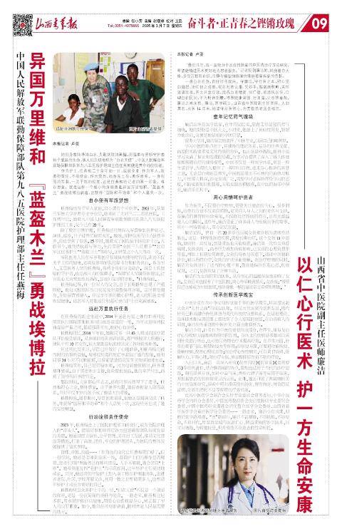第09版