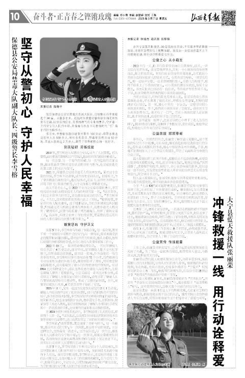 第10版