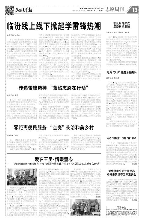 第13版