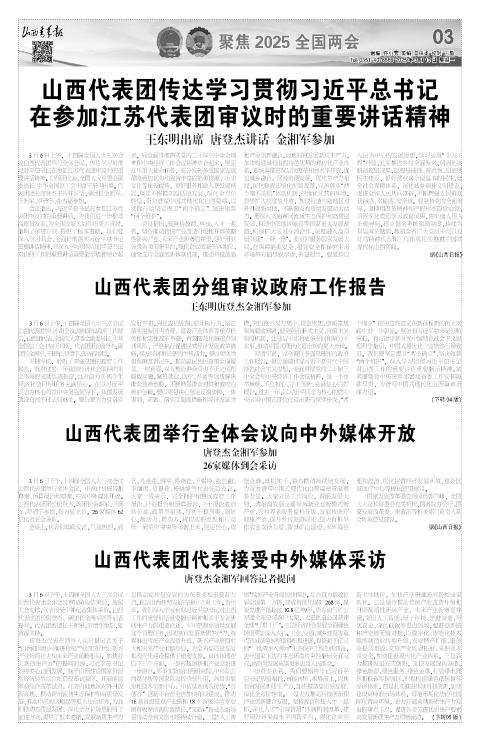 第03版