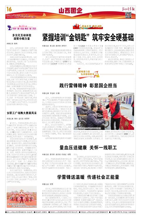 第16版