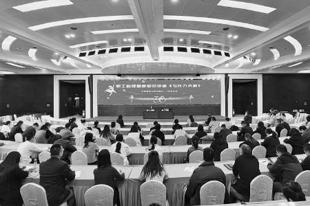           举办心理健康讲座，为女职工构建全方位关爱体系。通讯员 李琳 摄        