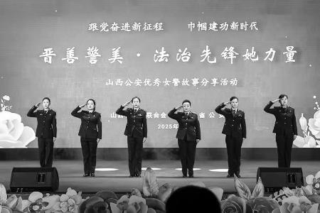           巾帼心向党，建功新时代。        