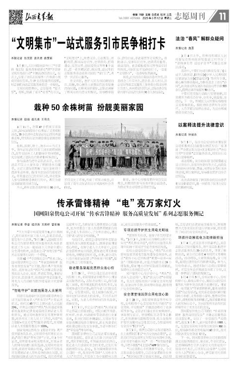 第11版