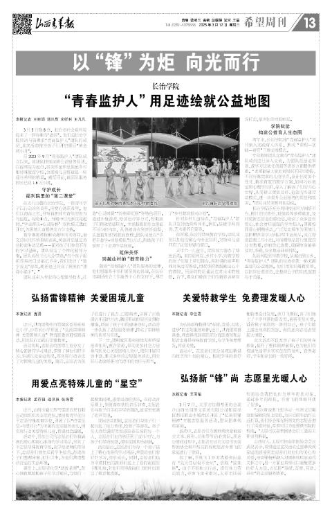 第13版