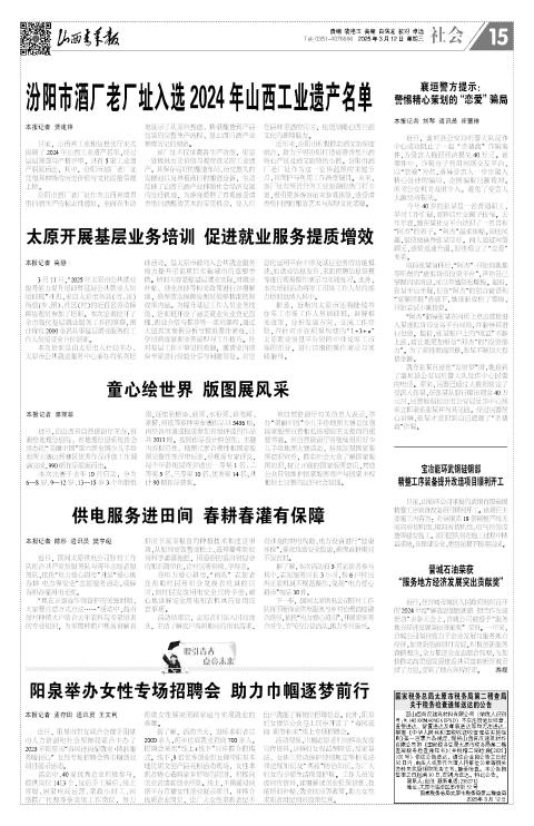 第15版