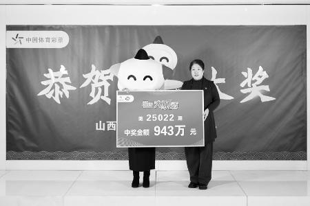           临汾幸运购彩者领取大礼 本报记者 胡远嘉 摄        