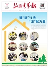 第2025-03-18期