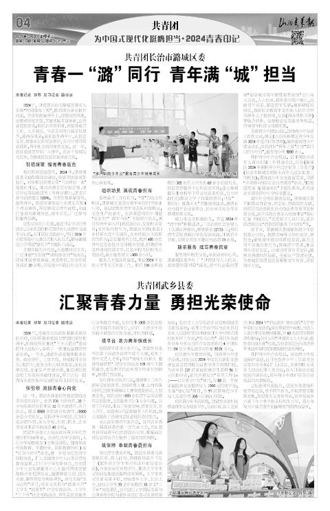 第04版