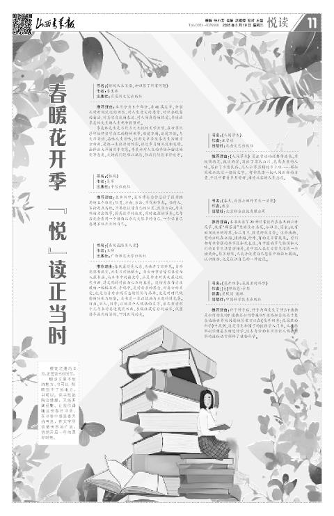 第11版
