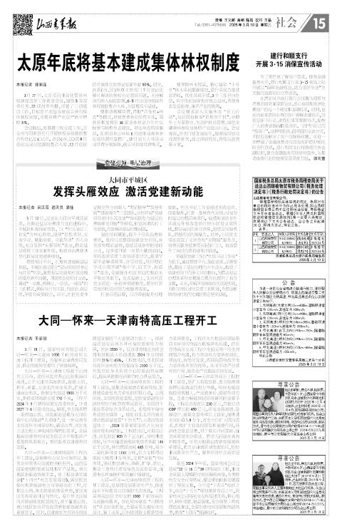 第15版