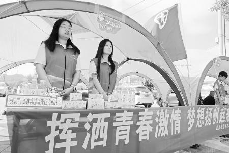           志愿服务展现青年担当 本报记者 刘琴 摄        