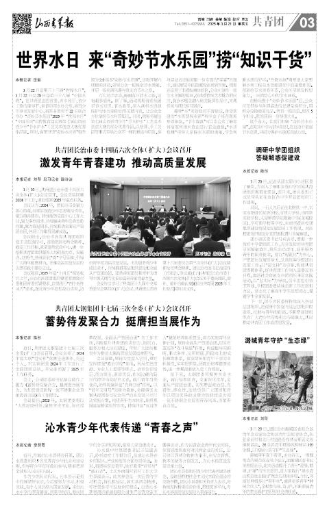 第03版