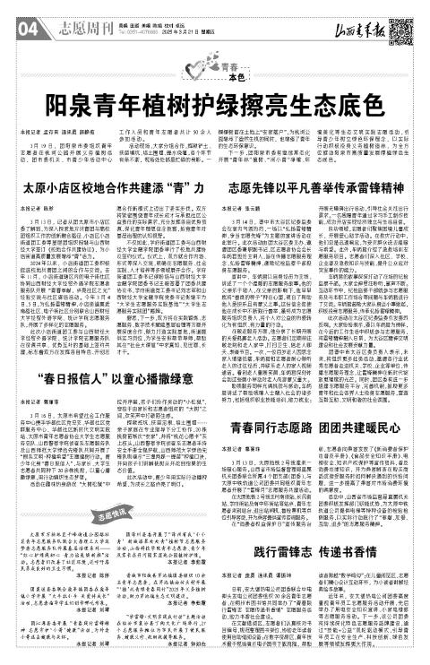 第04版