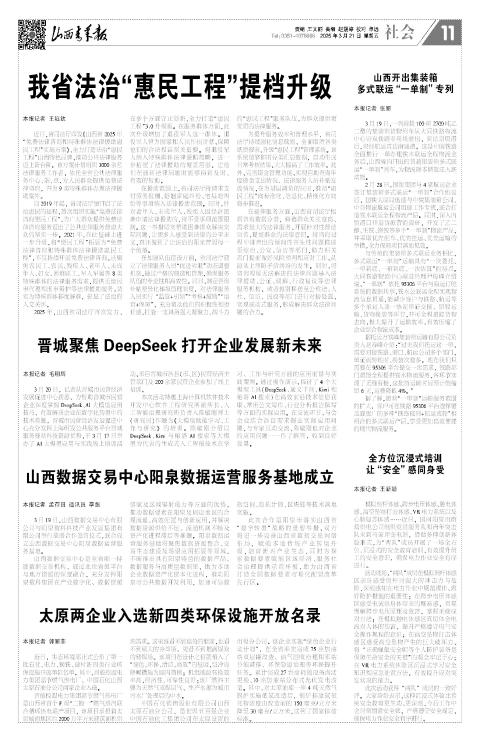 第11版