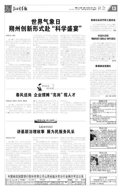 第13版