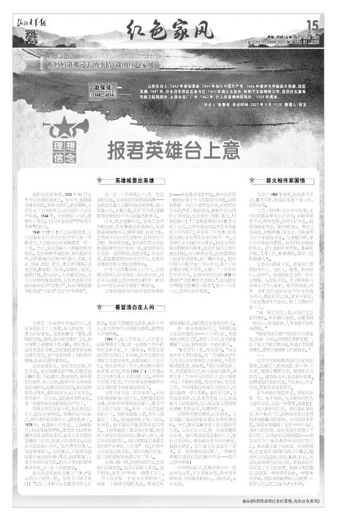 第15版