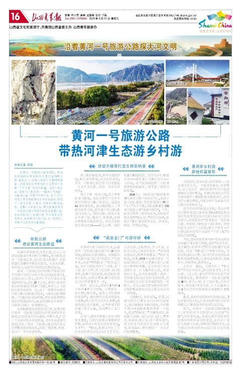 第16版