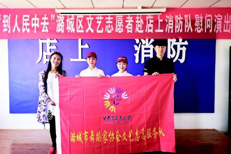           怀揣青春热血，扛起责任担当。        
