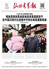 第2025-03-21期