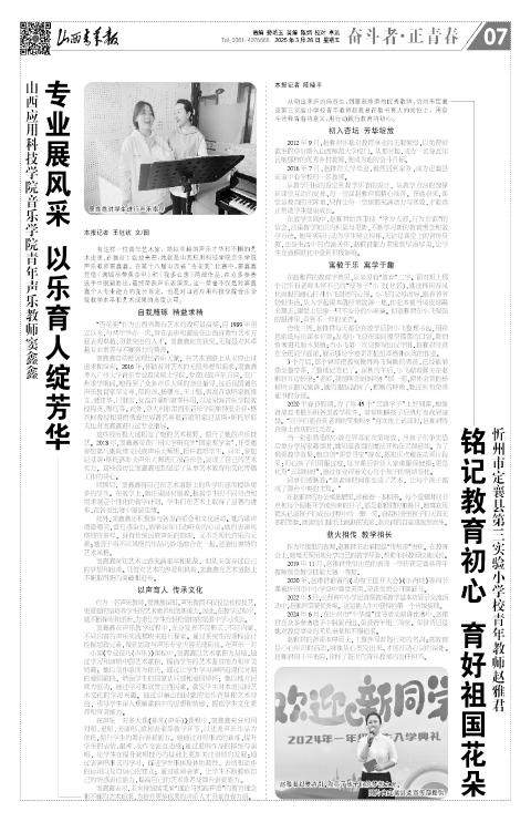 第07版
