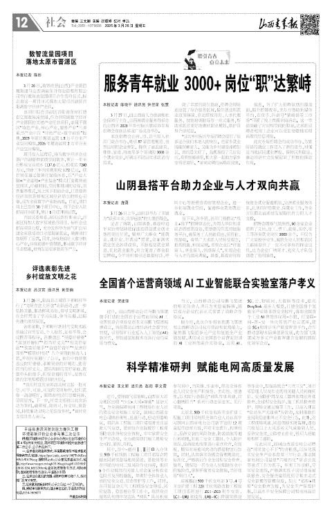 第12版