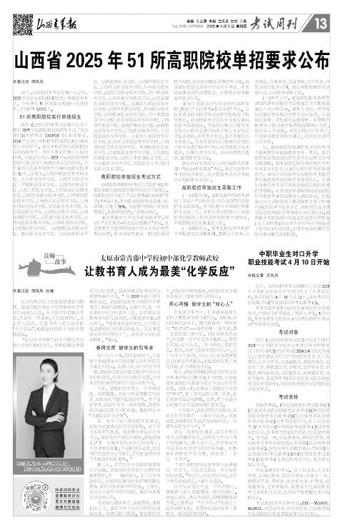 第13版