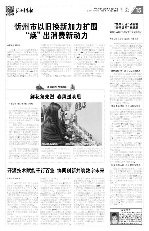 第15版