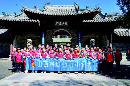           40余名小记者走进晋商博物院，开展研学实践活动。 本版摄影 本报记者 王钰钦        