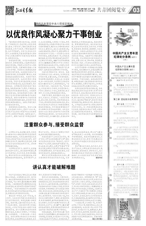 第03版