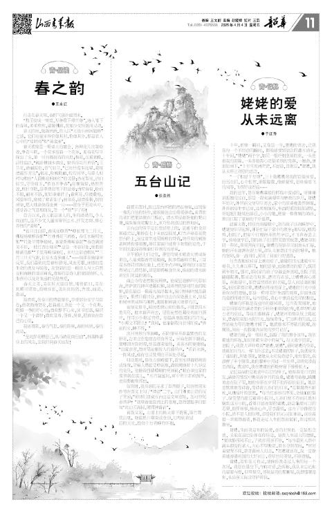 第11版