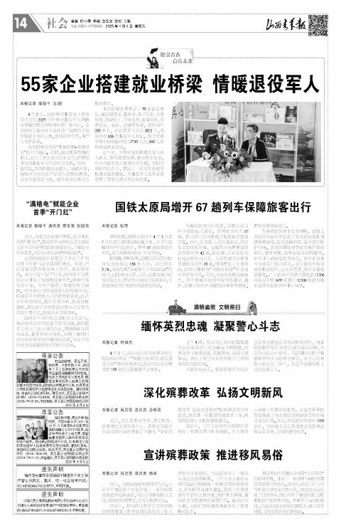 第14版