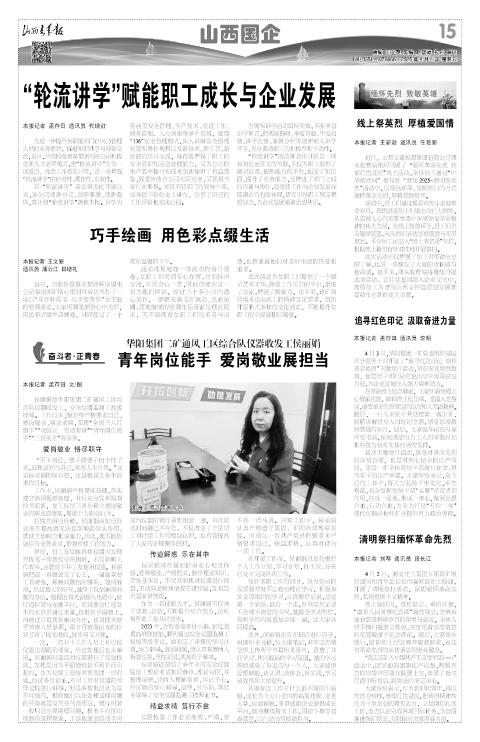 第15版