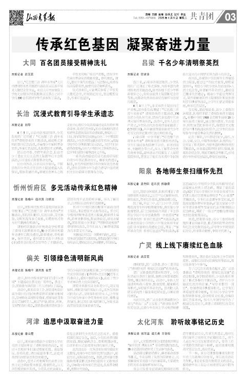 第03版