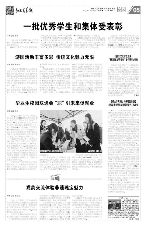 第05版