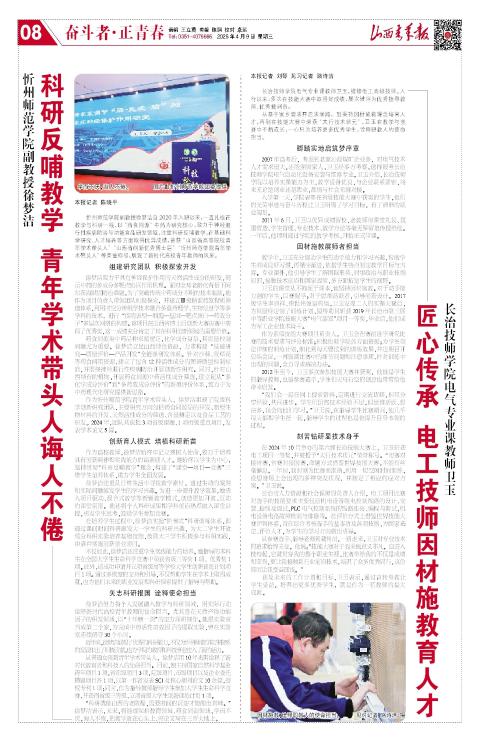 第08版