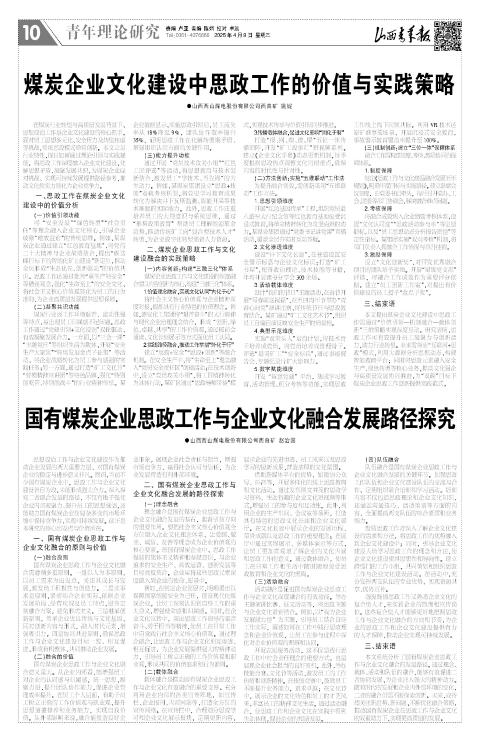 第10版