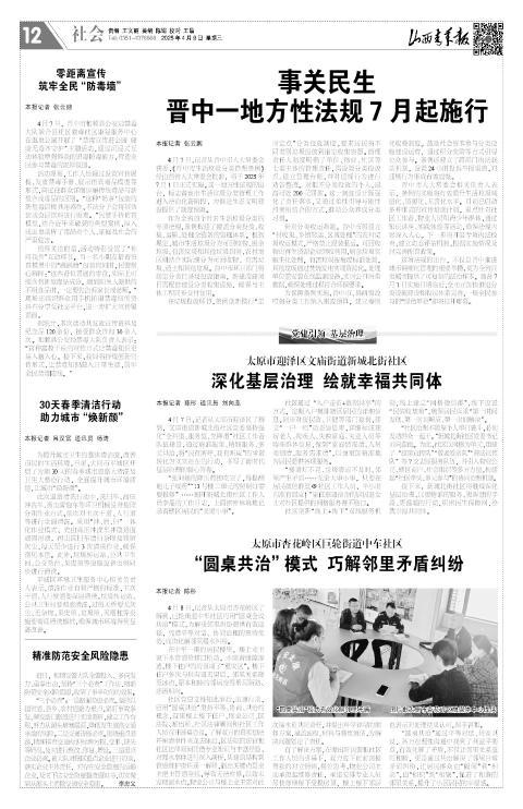 第12版