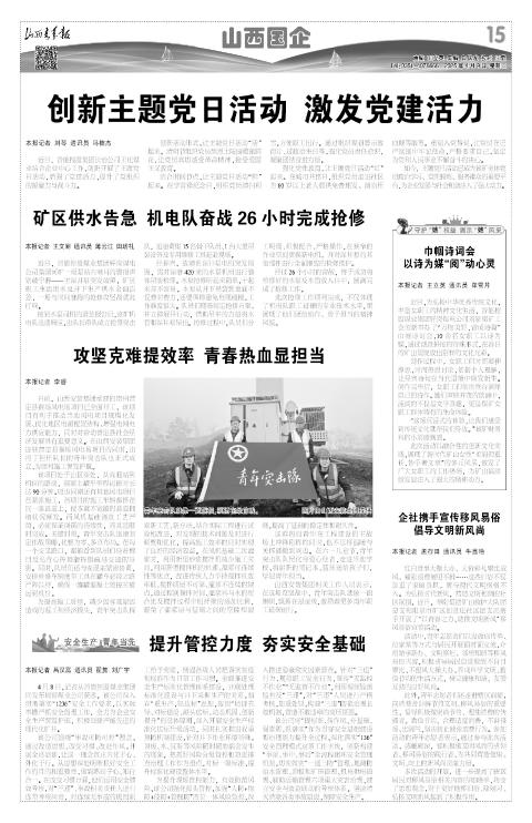 第15版